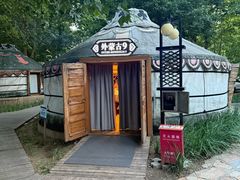 -九十九顶毡房(清河店)