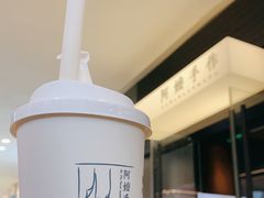 -阿嬷手作(深圳梅林卓悦汇店)