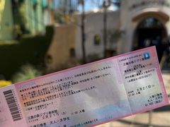 -三鹰之森吉卜力美术馆