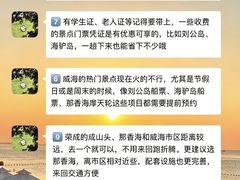 -日照海滨国家森林公园