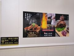 -清真·鸦儿李记·小馆(后海店)