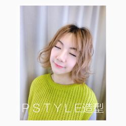 -P.STYLE 派斯造型