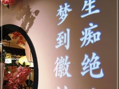-徽镇小厨·经典徽菜(马连道店)