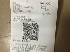 -AEON永旺(东方宝泰店)