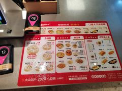 -口福汤包馆(融汇店)