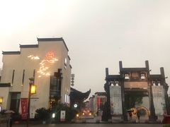 -黎阳老街