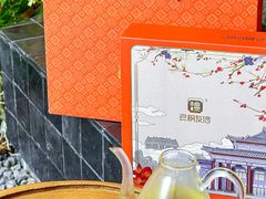 -良枫友信(陈家祠店)