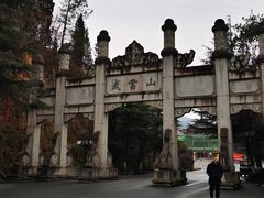 -老味道1992(武当山店)