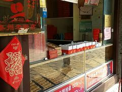 门面-陈大帅黄桥烧饼(桃园路店)