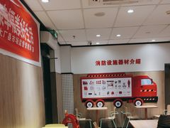 -麦当劳(大厂新城店)