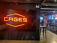 -CAGES凯吉思西餐厅运动乐园(静安店)