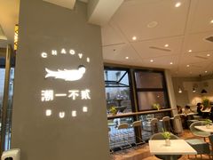 -潮一不贰·法式甜品·生日蛋糕·西式简餐(外滩店)