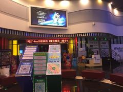 -万达影城(番禺万达广场店)