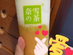 -奈雪的茶(苏宁广场店)