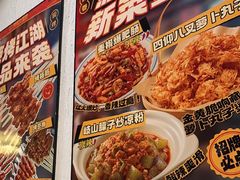 -福苗小骆驼烧烤(大唐不夜城店)
