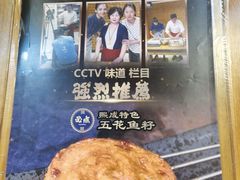 -熙成烧烤(白塔岭店)