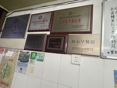 -巴哈面店(沈家门西大街店)