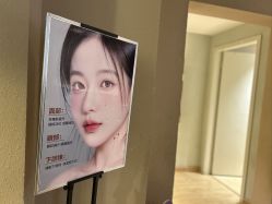 -香秀空间科技抗衰·美容中心