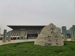 -安阳博物馆