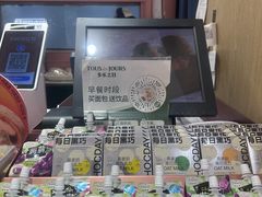 -多乐之日(西苑龙湖店)