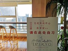 -帝京日语(春熙路旗舰校区)