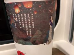 -茶颜悦色(高铁南站店)