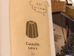 -Ginko银子(青龙街店)