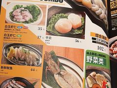 -乾杯烧肉居酒屋(中洲湾店)