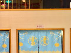 -汤泉良子.足疗按摩.SPA(中关村店)