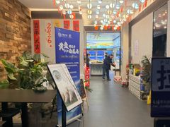 -浙C老邻舍(西城海错店)