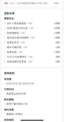 -M13瑾玳•专业美甲美睫