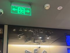 -海底捞火锅(西单店)