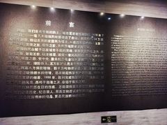 -中国唐山地震博物馆