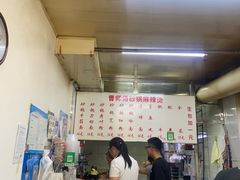 -曹宝林砂锅麻辣烫(星光路店)