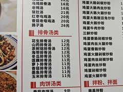 -南昌特色煨汤(马台街店)