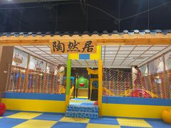 -汤W城市微度假(仓山店)