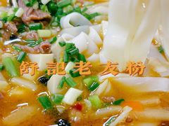 -舒记粉店(七星路店)