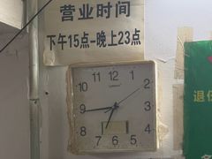 -吕奎小吃老兵臭豆腐