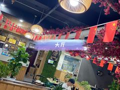 大堂-来伊回麻辣烫·火锅串串清真(红瓦寺总店)
