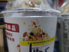 今时代零食酸奶草莓果粒发酵乳-百年义利(百万庄店)