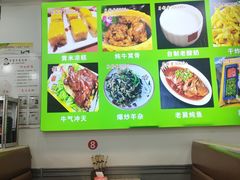 -老舅老蒙肉饼非遗店(一店)