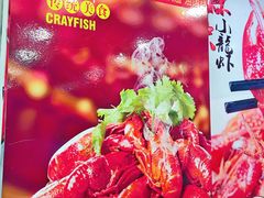 -赵氏盱眙十三香龙虾(蓝村店)
