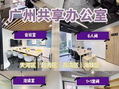 -天娱广场