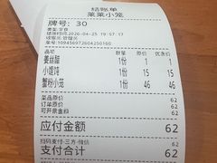 -莱莱小笼·乔艾