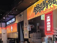 -蛙老爹·蜀香美蛙鱼头(王家湾店)