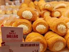 -山崎面包(苏州中心店)