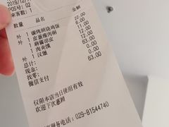 -魏家凉皮(黄雁村店)