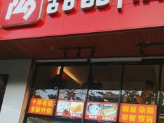 -129老爸茶丨清补凉