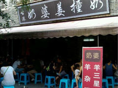 iphone_upload_pic-黄埔古港