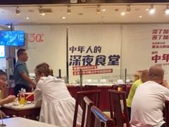 -金鼎轩(方庄天坛店)